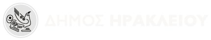 Heraklion Logo